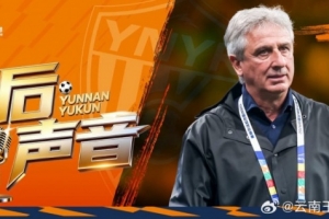 乔迪赛后：原本能零封对手，祝贺球员和团队在困难的客场全取3分