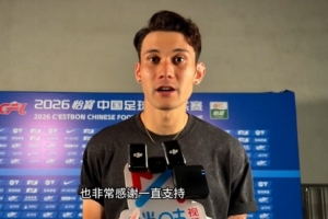 拜合拉木：取得运动战进球非常开心，近期与球队磨合越来越好