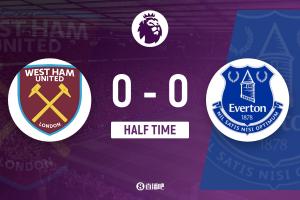 半场-西汉姆0-0平埃弗顿两队合计1射正 巴里远射造险奥布莱恩染黄