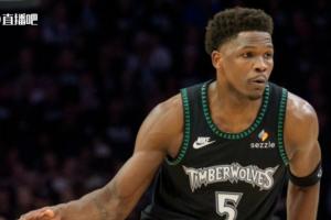 Shams：爱德华兹左膝骨挫伤&过度伸展将缺席数周！但韧带无损伤！