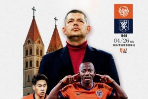 海牛vs泰山首发：叶博亚、罗森文先发，陈泽仕出战，克雷桑替补