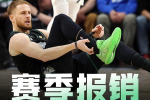 赛季结束了！Shams：迪文岑佐右跟腱撕裂！赛季报销！