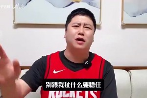 本场解说孔祥宇：直接给我打成詹吹！老詹太强了！