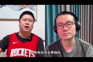 乔丹此前：GOAT之争是营销的一部分，我对今天的球员没有敌意！