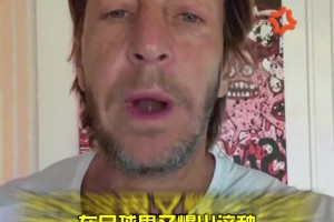 意甲球员嫖娼风波！安布：很抱歉又让大家看笑话了…