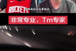 詹姆斯谈布朗尼三分+空接：每一个球都意味着他付出了非常多的努力