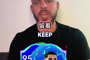 采访阿森纳球迷：这些球员该留还是卖掉？