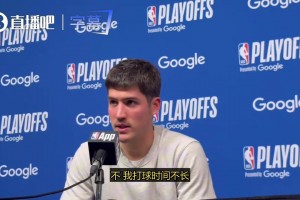 最后时刻致命失误！谢泼德：没打过季后赛不是借口！我应该做出正确的判断和选择