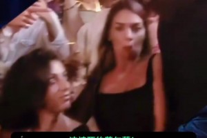 这该死的荷尔蒙！这几位拉丝少妇怕是和神的孩子姓名都想好了？