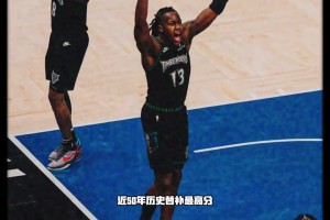 曾放弃引进他的火箭不后悔吗？道苏姆替补17中13爆砍43分！