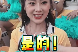 漳州水仙花拉拉队爆火，龙岩拉拉队不服输：我们有信心实现反超